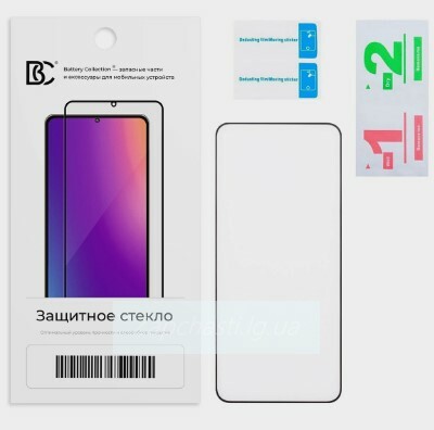 Защитное стекло Премиум для Samsung Galaxy S24 (S921B) Черный