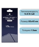 Теплопроводный силиконовый коврик серый (термопрокладка) Thermalright Extreme odyssey 2 thermal pad 14.8 W/mk 85 мм * 45 мм * 1.5 мм