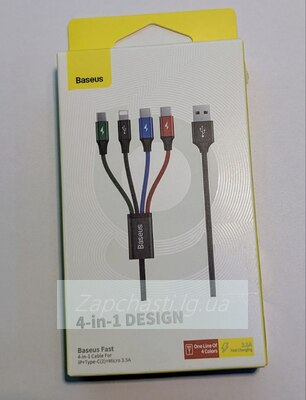 Кабель USB Baseus 4 в 1 ( MicroUSB + 2*Type-C +Lightning) 3.5A (1,2 м) (черный) (CA1T4-B01)