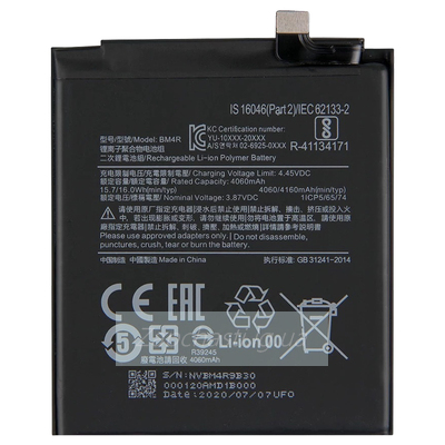 Аккумулятор Xiaomi BM4R ( Mi 10 Lite ) (VIXION)
